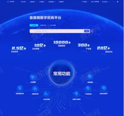高交會1展館丨網絡技術服務 整合產業政策，搭建政企合作橋梁
