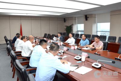 中通服創(chuàng)立信息科技有限責任公司會議服務(wù) 專業(yè)、高效、全面的企業(yè)協(xié)作解決方案