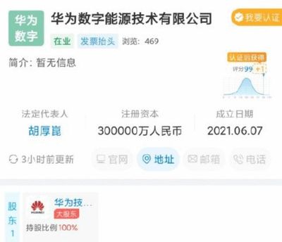 廣州疫苗預(yù)約、防疫短信、越秀管控與新興能源技術(shù)動態(tài)